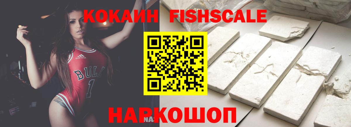 Архангельск  Cocaine  Кокаин 98%  Вход с VPN  Кокаин Columbia 