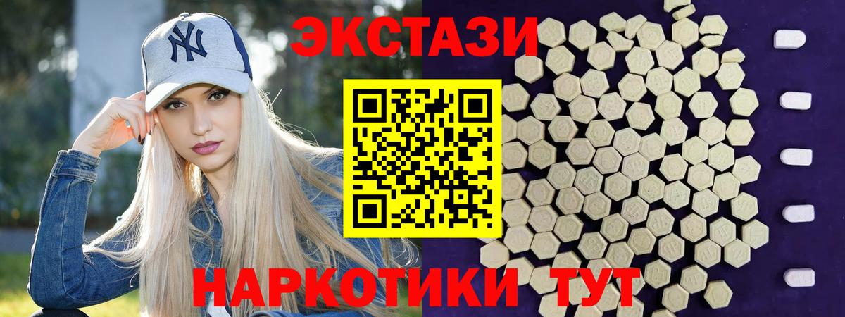 Экстази louis Vuitton Архангельск