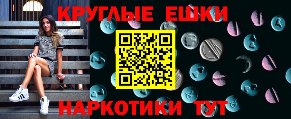 ЭКСТАЗИ VHQ  Вход с VPN  Ecstasy  Ecstasy бентли  Архангельск 