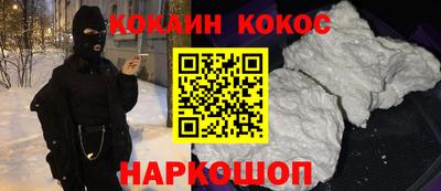 дживик Севастополь