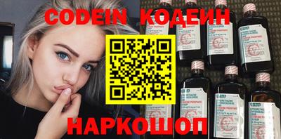 дживик Севастополь