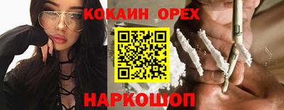 синтетический гашиш Свободный