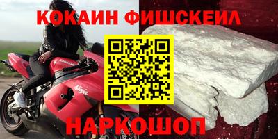 синтетический гашиш Свободный