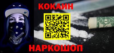 дживик Севастополь