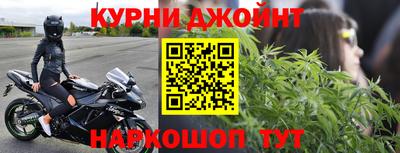 синтетический гашиш Свободный
