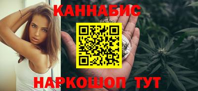 синтетический гашиш Свободный