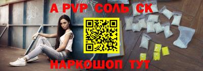 гидропоника Северобайкальск