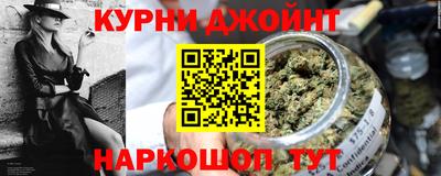 синтетический гашиш Свободный