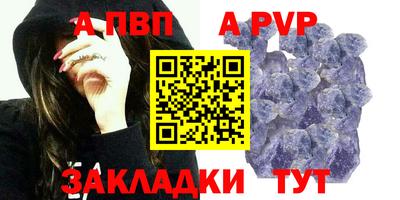 гидропоника Северобайкальск