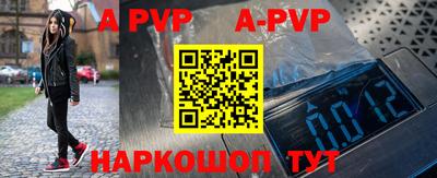 синтетический гашиш Свободный