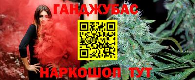 синтетический гашиш Свободный