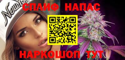 синтетический гашиш Свободный