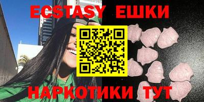 синтетический гашиш Свободный