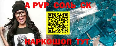 гидропоника Северобайкальск