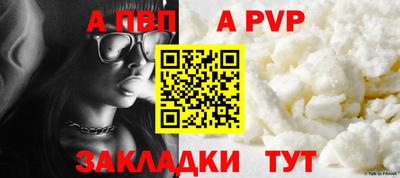 гидропоника Северобайкальск