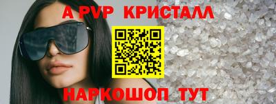дживик Севастополь