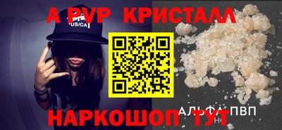дживик Севастополь