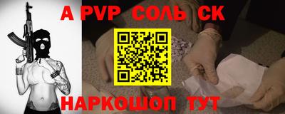 синтетический гашиш Свободный