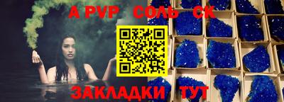 гидропоника Северобайкальск