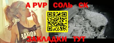 дживик Севастополь