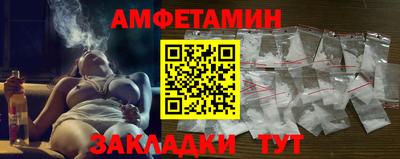 дживик Севастополь