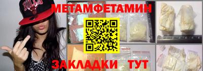 гидропоника Северобайкальск