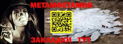 дживик Севастополь