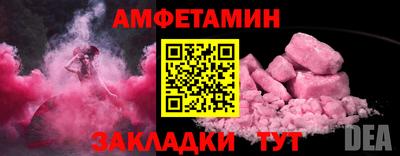 дживик Севастополь