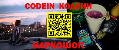 дживик Севастополь