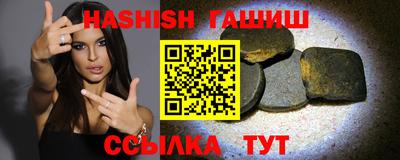 синтетический гашиш Свободный