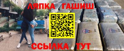 синтетический гашиш Свободный