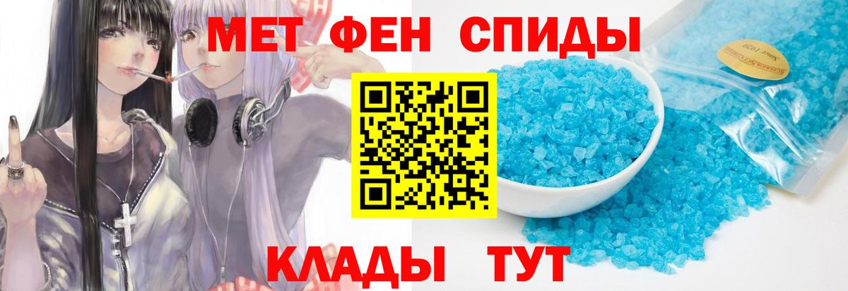 Метамфетамин витя  Вход с VPN  Архангельск 