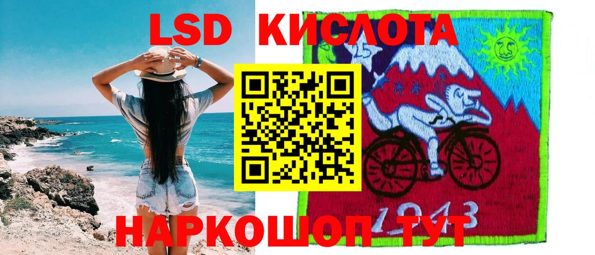 Марки NBOMe  Марки 25I-NBOMe 1500мкг  купить  цена  Архангельск  Вход с VPN 