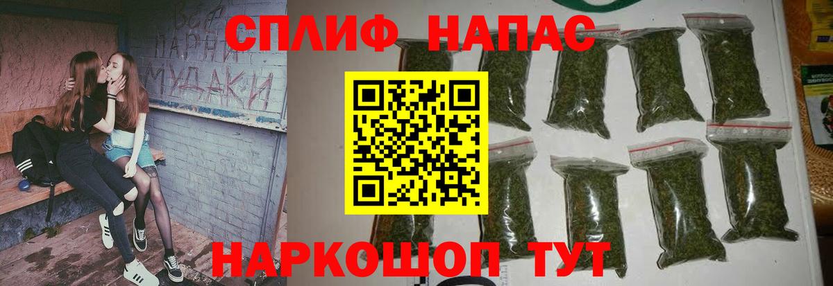 Бошки Шишки планчик  Конопля ГИДРОПОН  Вход с VPN  МАРИХУАНА White Widow  Бошки марихуана LSD WEED  Архангельск 
